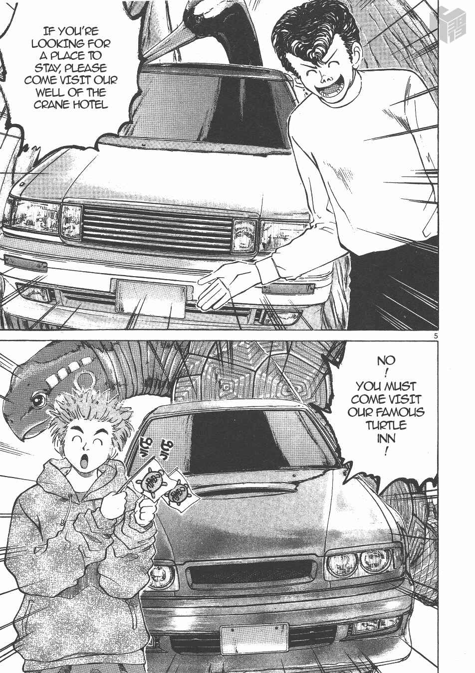 Page 5 Chapter 134 Over Rev!