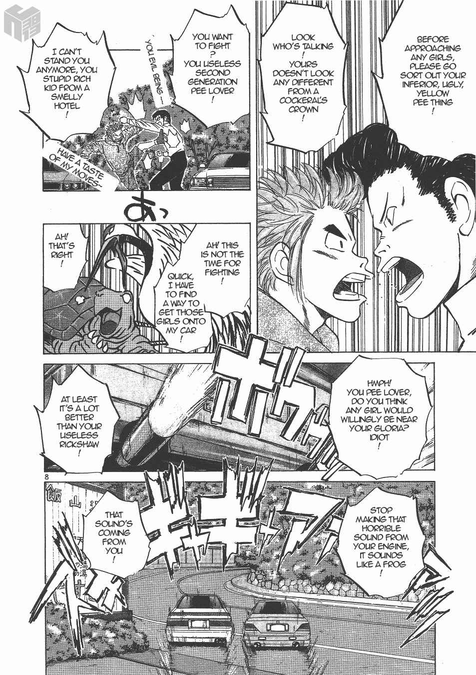 Page 8 Chapter 134 Over Rev!