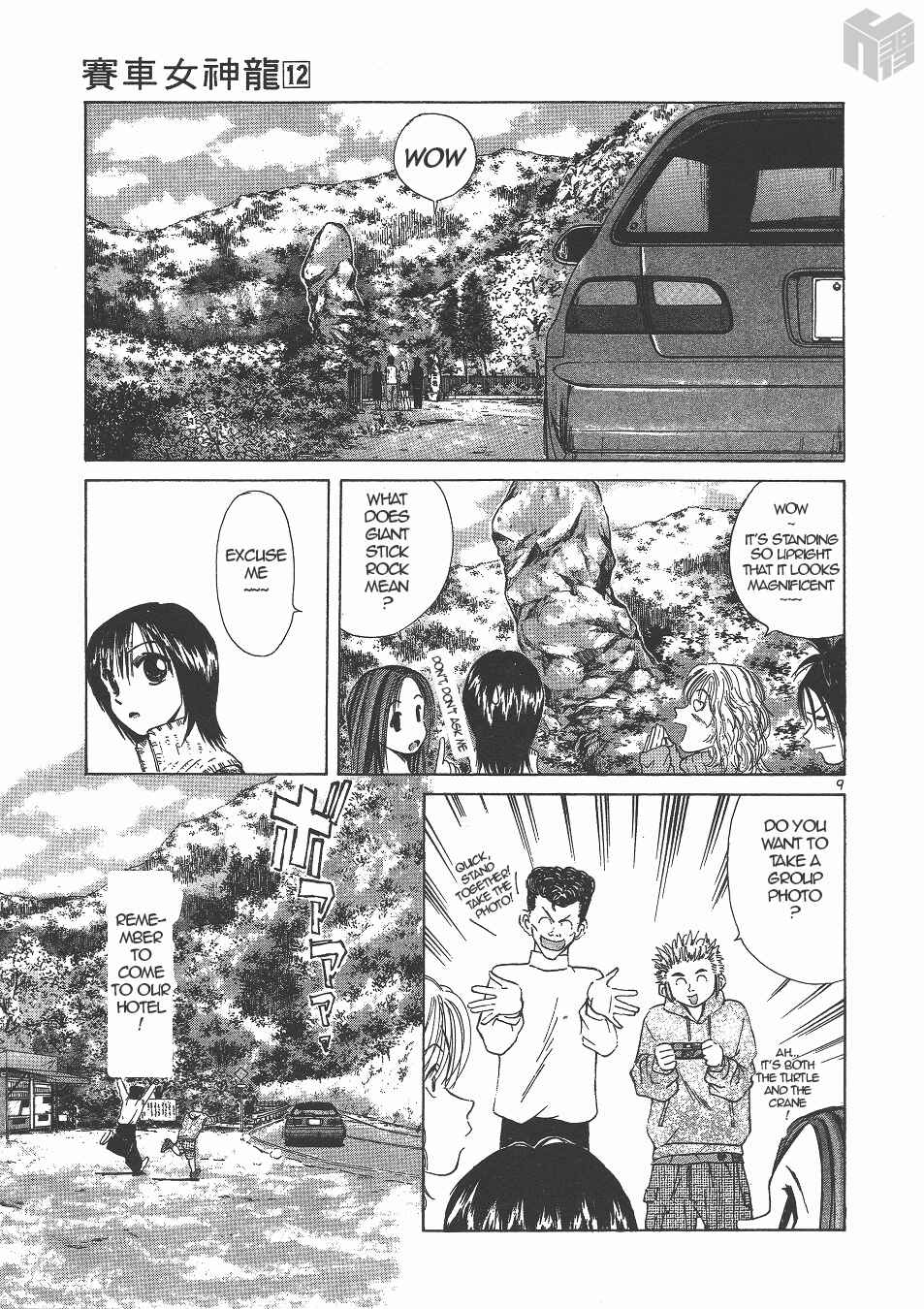Page 9 Chapter 134 Over Rev!