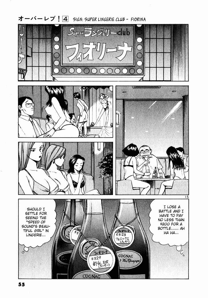 Page 15 Chapter 35 Over Rev!
