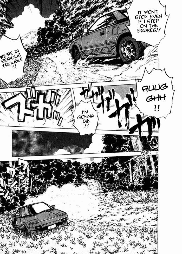 Page 9 Chapter 35 Over Rev!