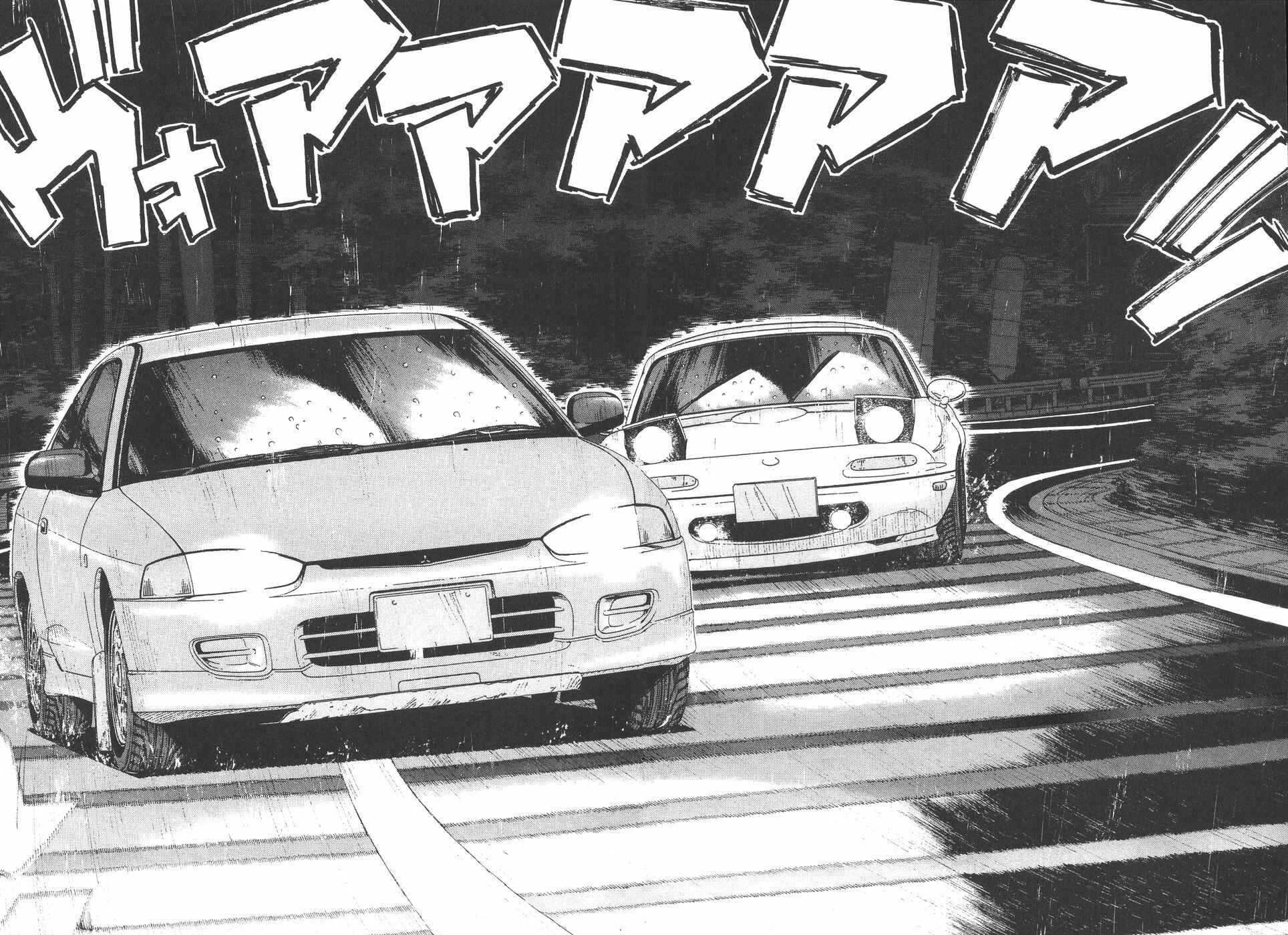 Page 14 Chapter 159 Over Rev!
