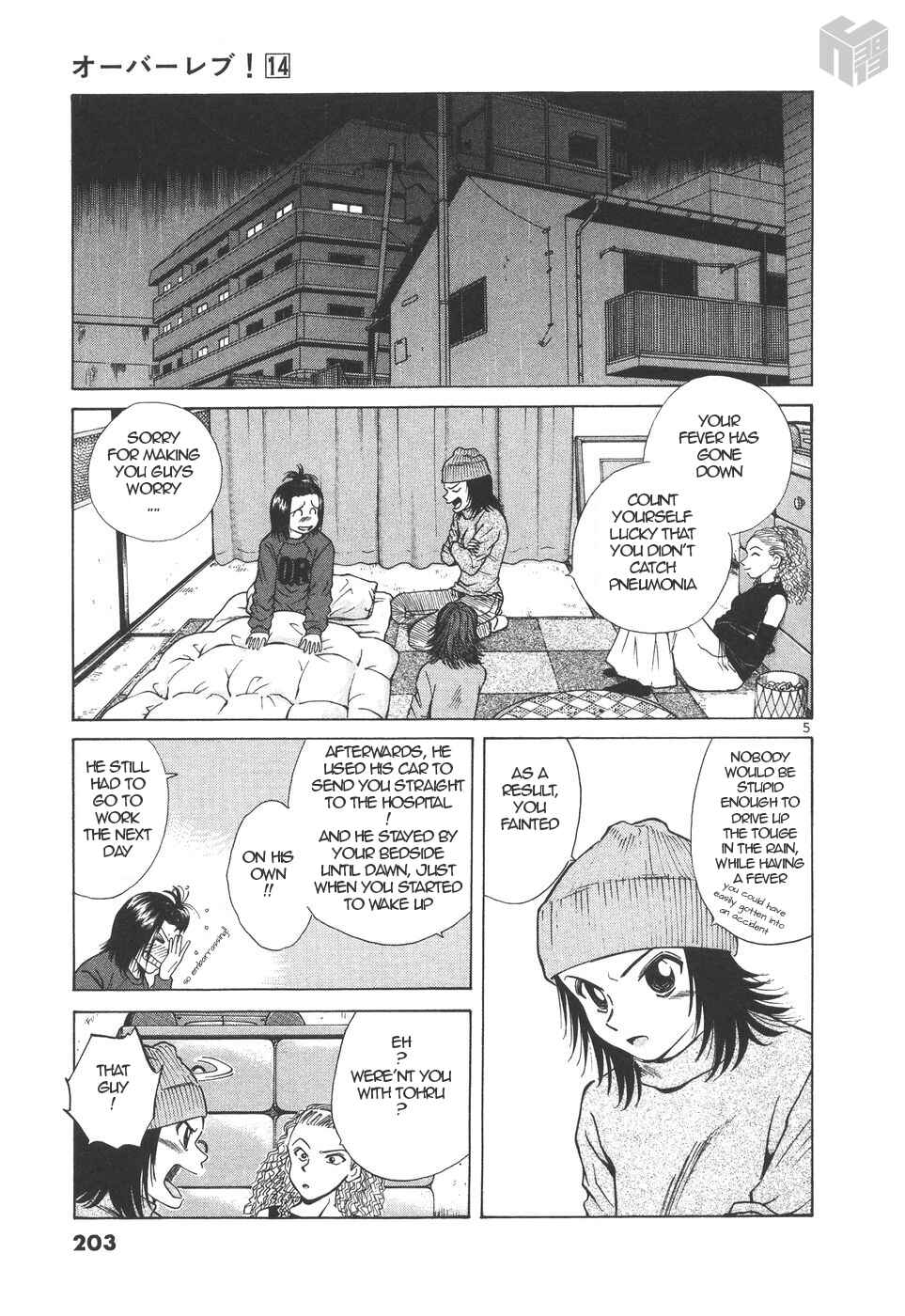 Page 5 Chapter 159 Over Rev!