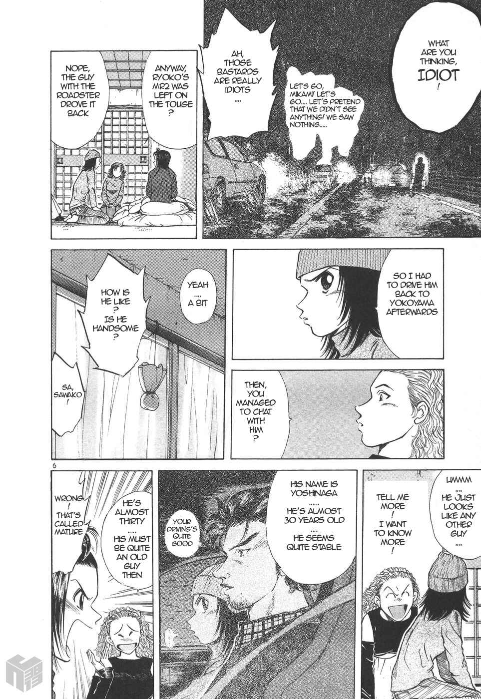 Page 6 Chapter 159 Over Rev!