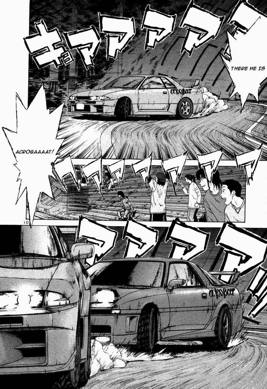 Page 10 Chapter 107 Over Rev!