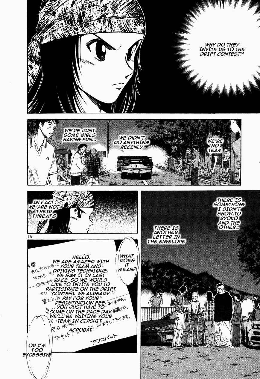 Page 12 Chapter 107 Over Rev!