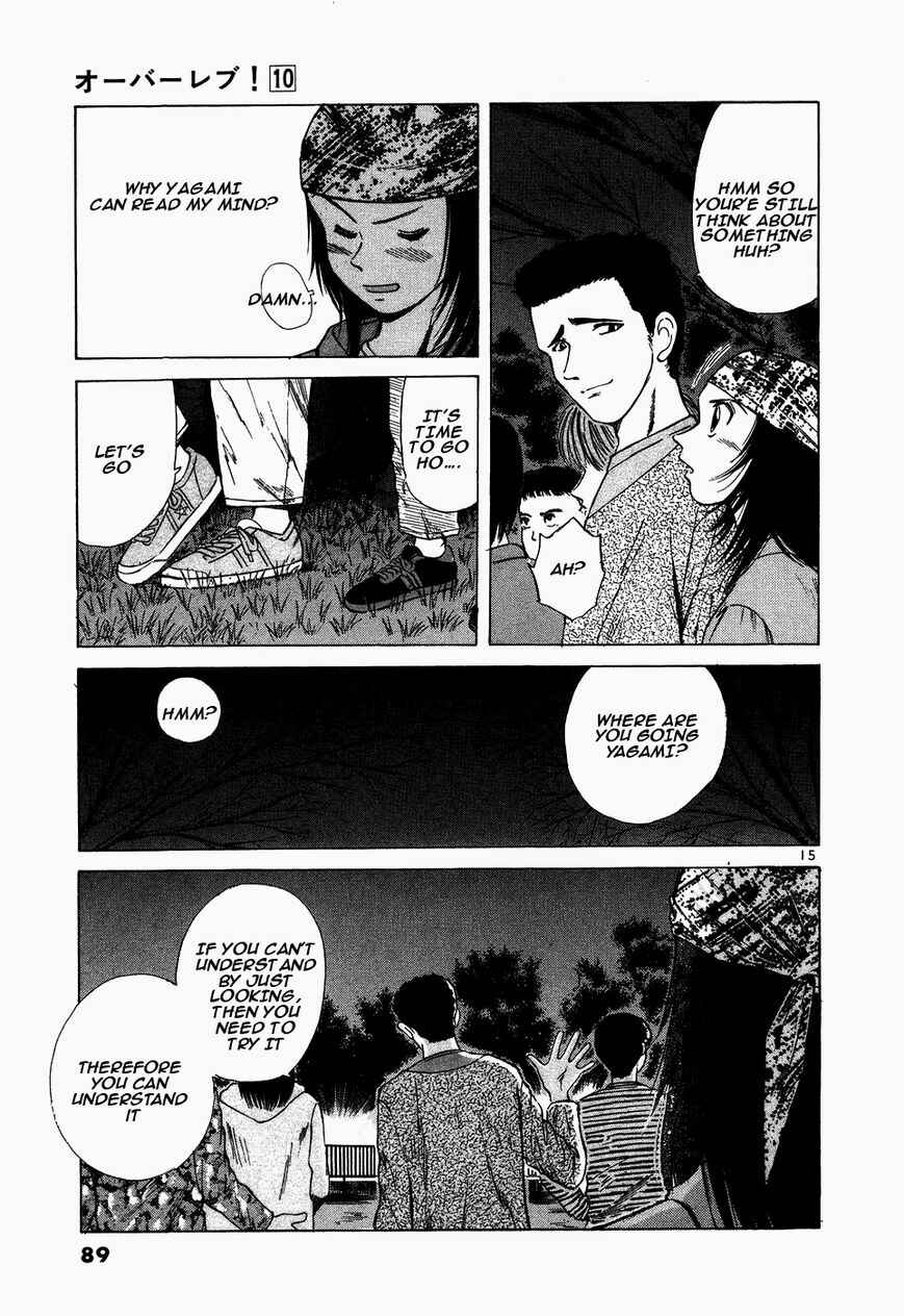 Page 13 Chapter 107 Over Rev!