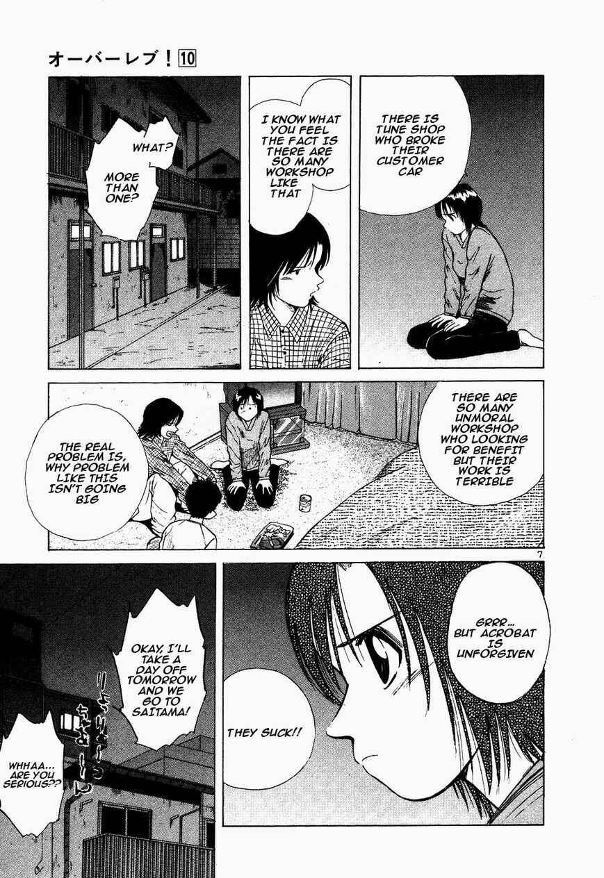 Page 7 Chapter 107 Over Rev!