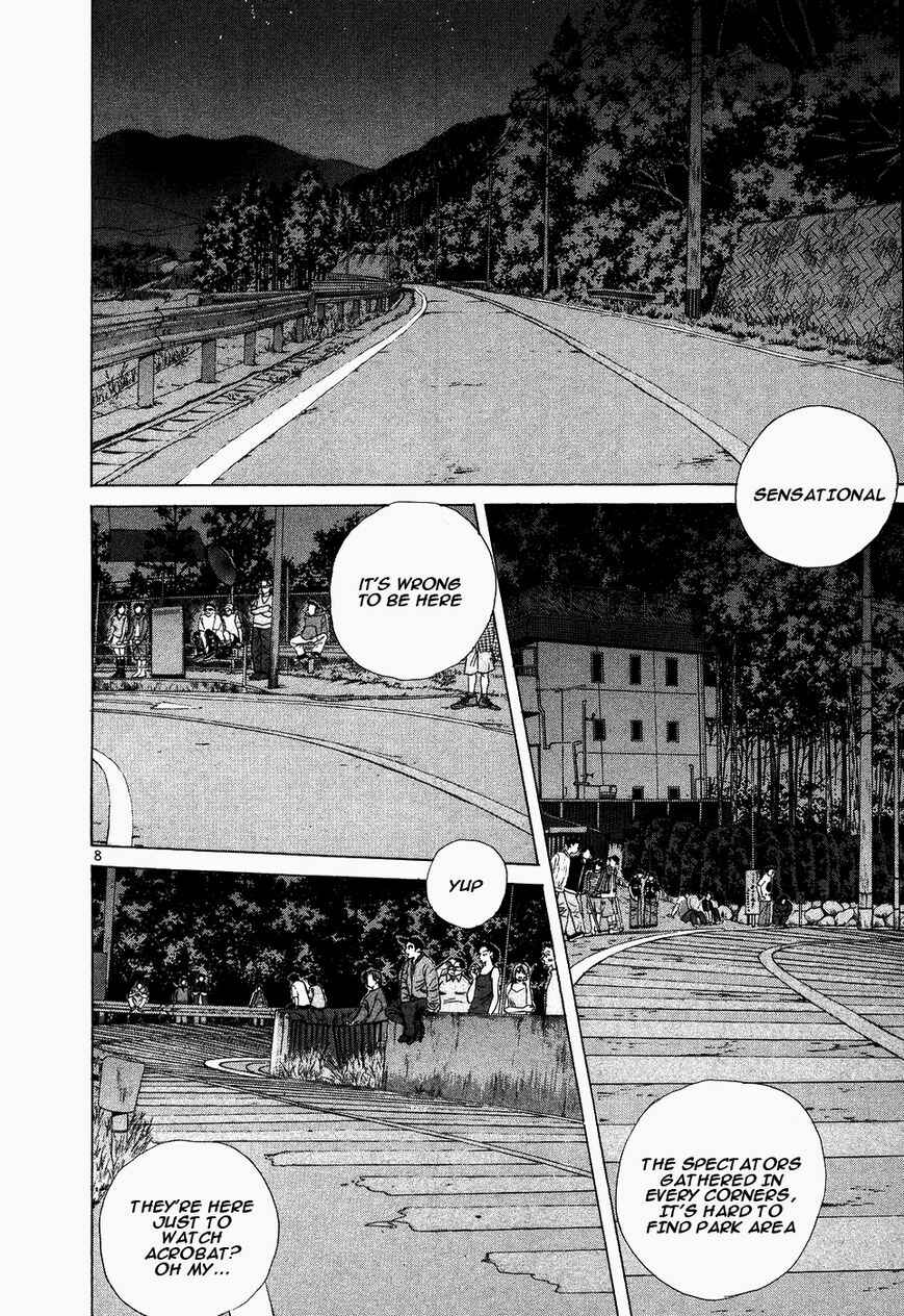 Page 8 Chapter 107 Over Rev!