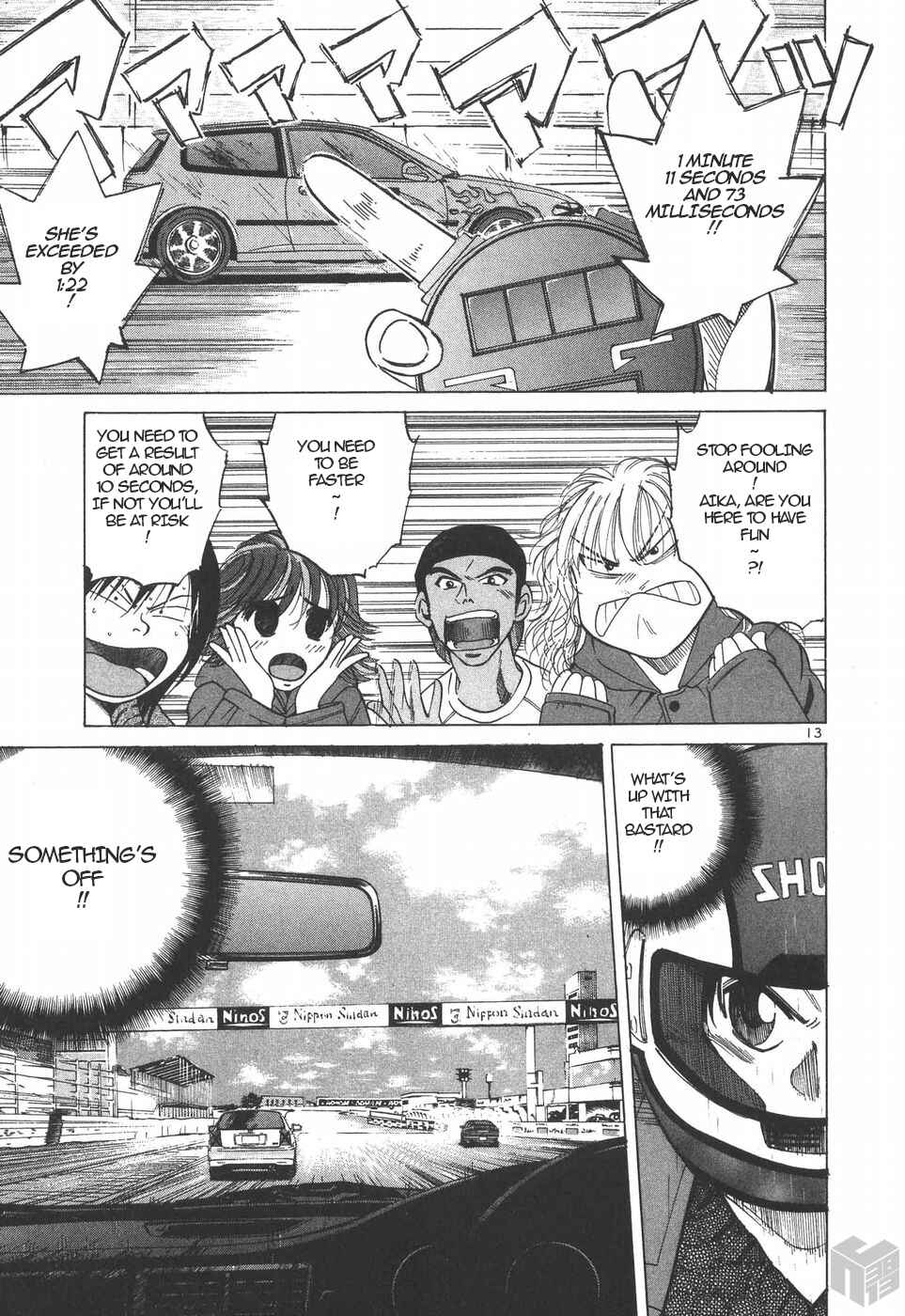 Page 12 Chapter 193 Over Rev!