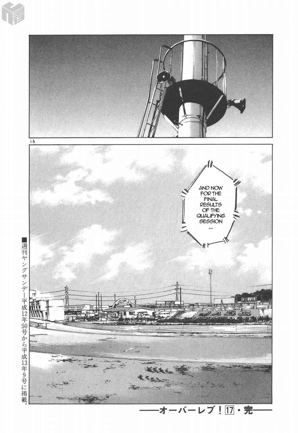 Page 15 Chapter 193 Over Rev!