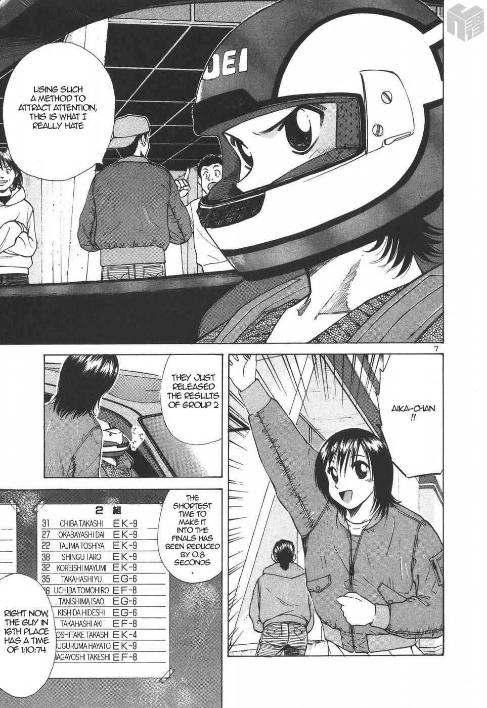 Page 6 Chapter 193 Over Rev!