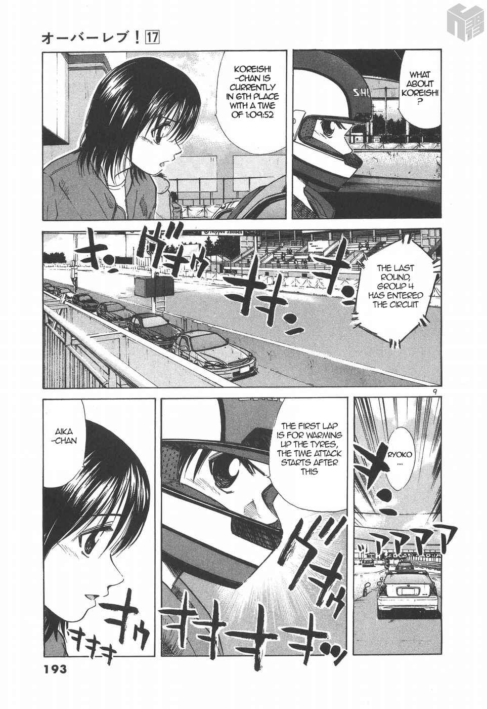 Page 8 Chapter 193 Over Rev!
