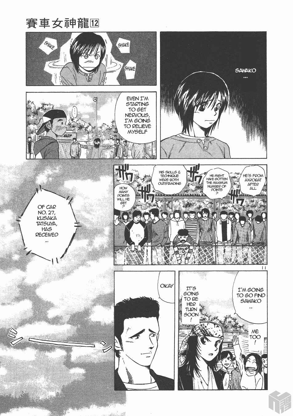 Page 10 Chapter 129 Over Rev!