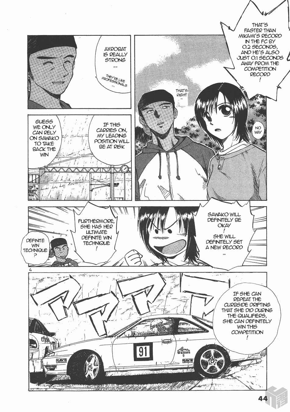 Page 4 Chapter 129 Over Rev!