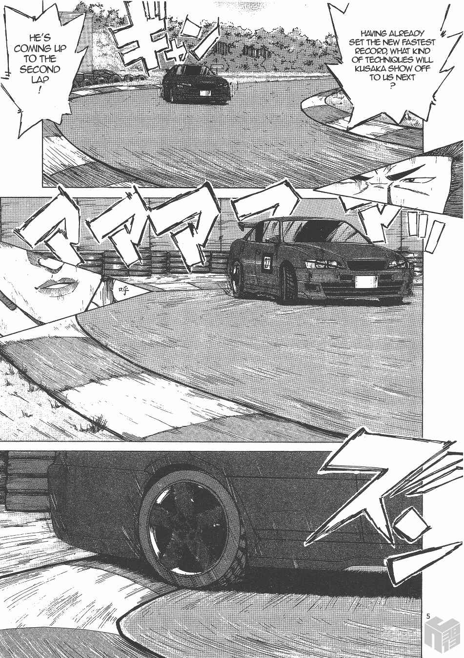 Page 5 Chapter 129 Over Rev!