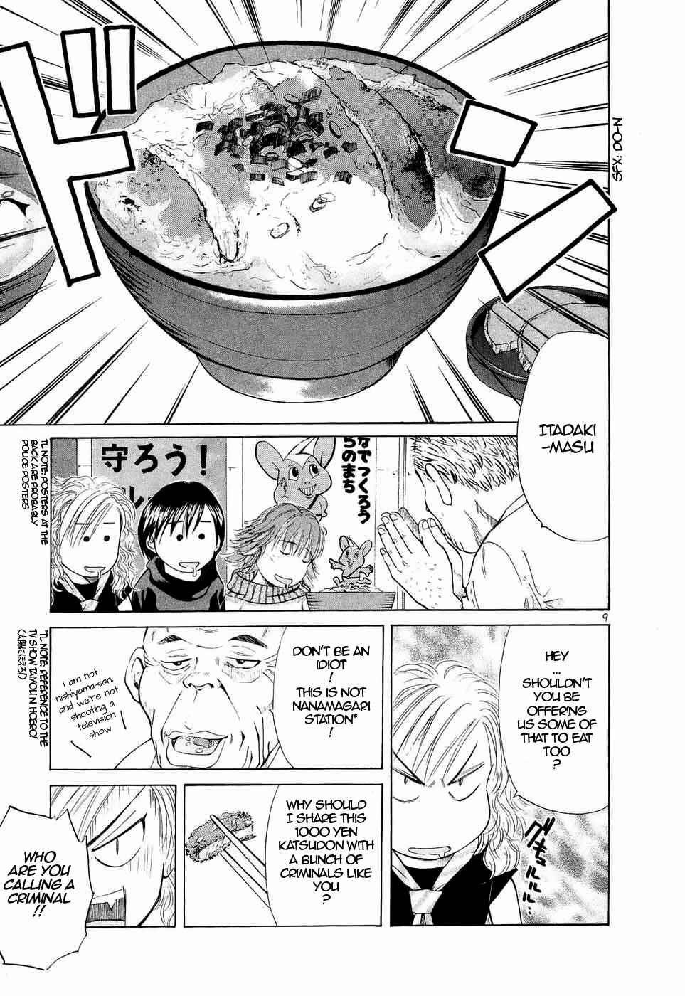 Page 9 Chapter 236 Over Rev!