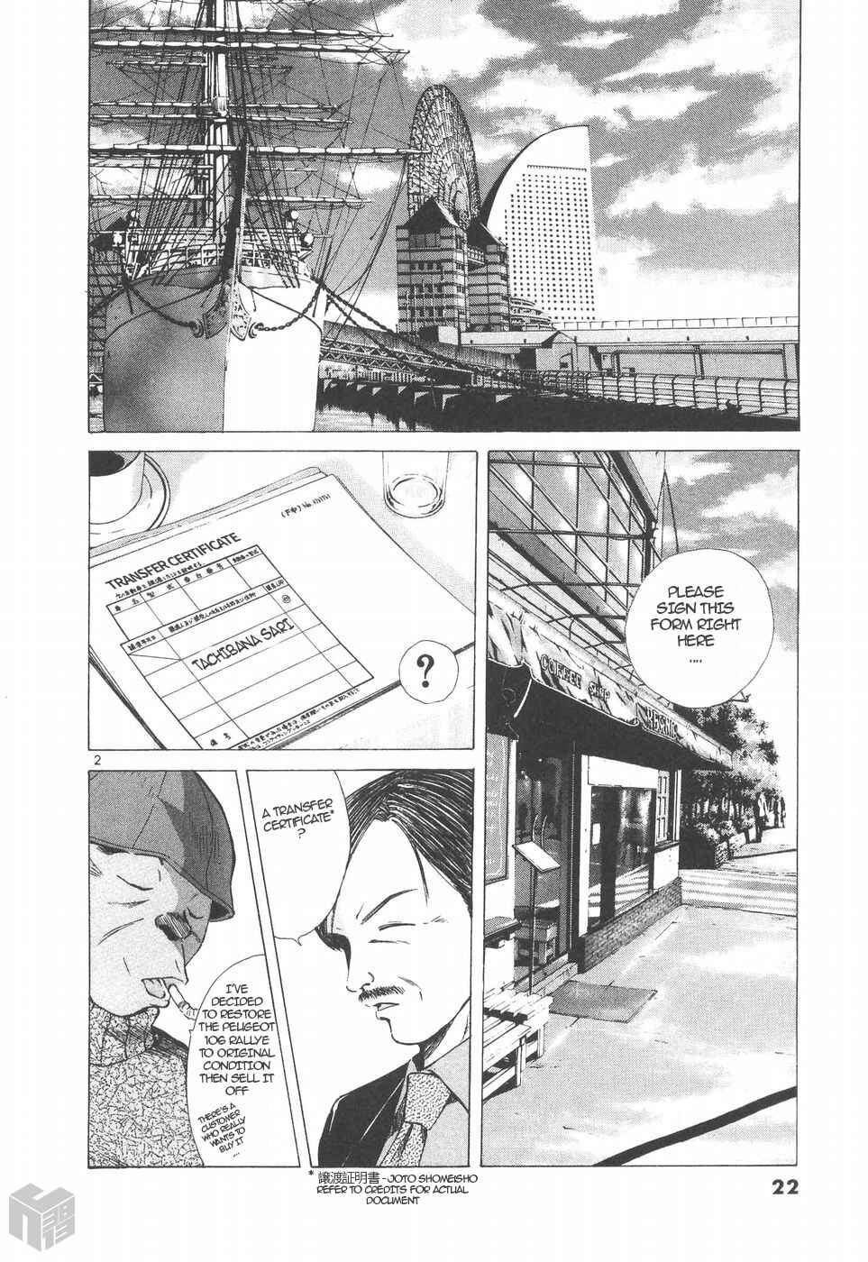 Page 2 Chapter 149 Over Rev!