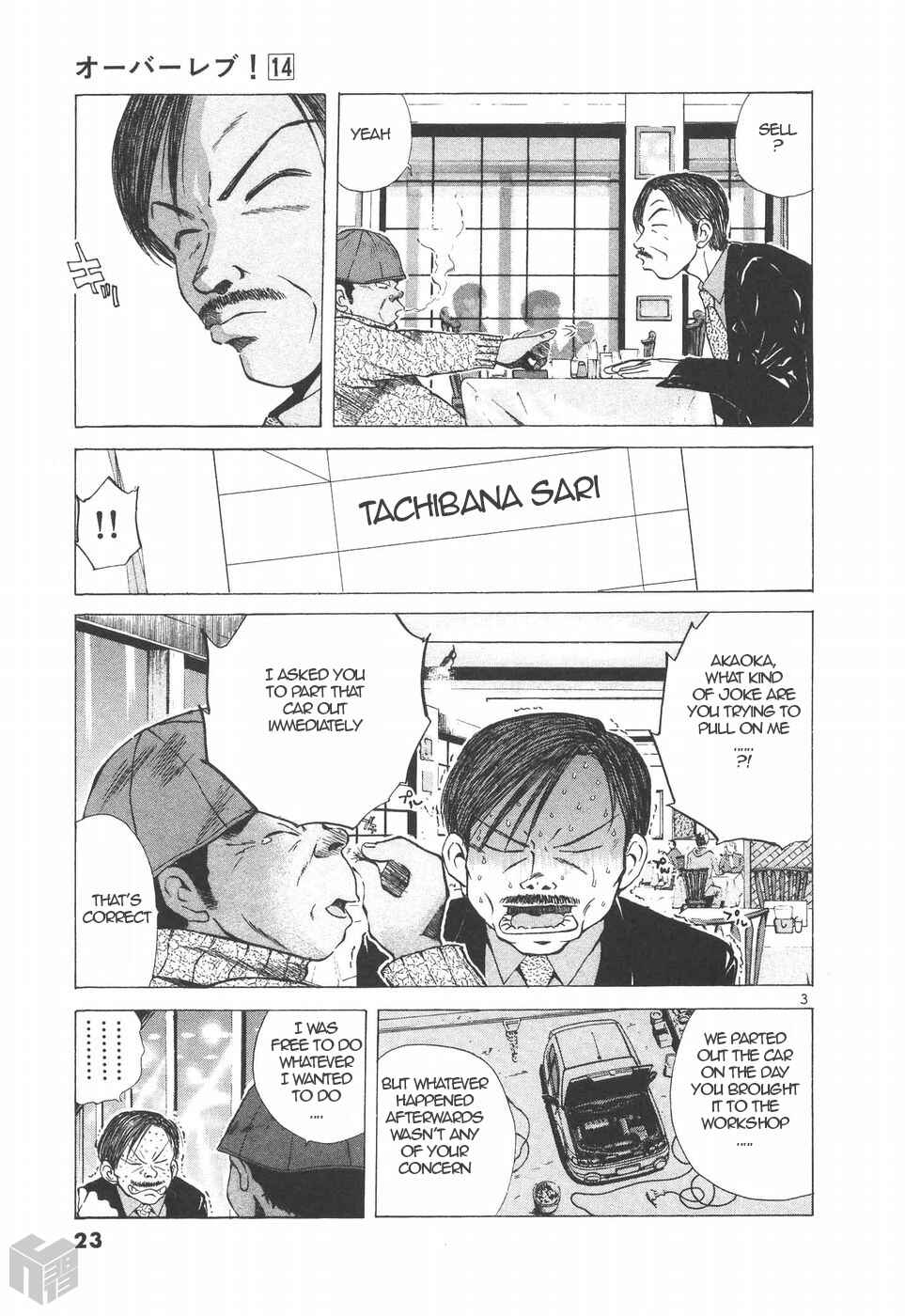 Page 3 Chapter 149 Over Rev!