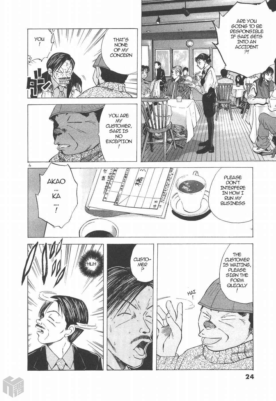Page 4 Chapter 149 Over Rev!
