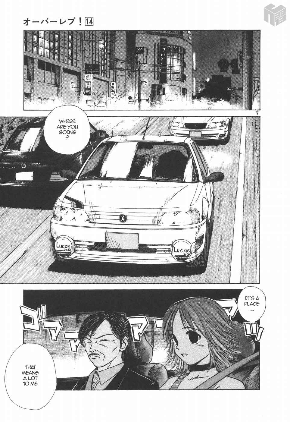 Page 7 Chapter 149 Over Rev!