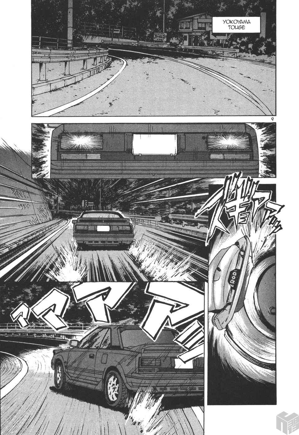 Page 8 Chapter 170 Over Rev!