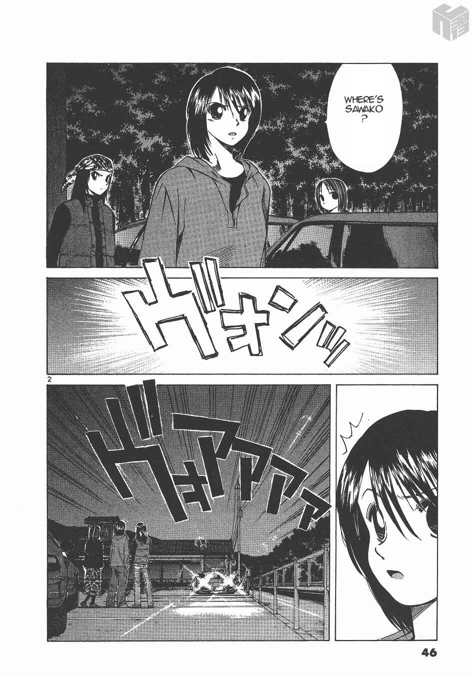 Page 2 Chapter 140 Over Rev!