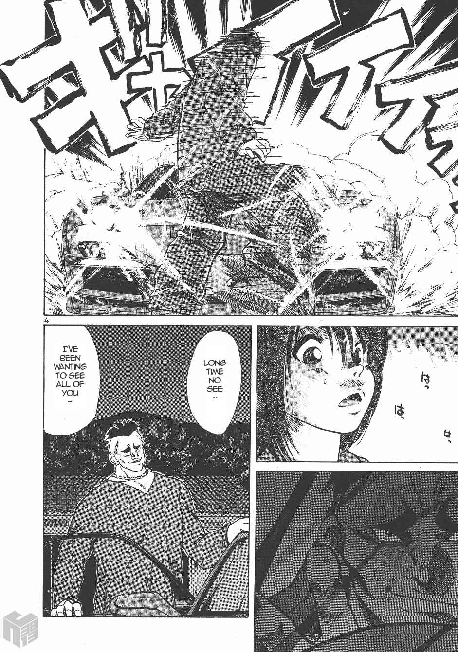 Page 4 Chapter 140 Over Rev!