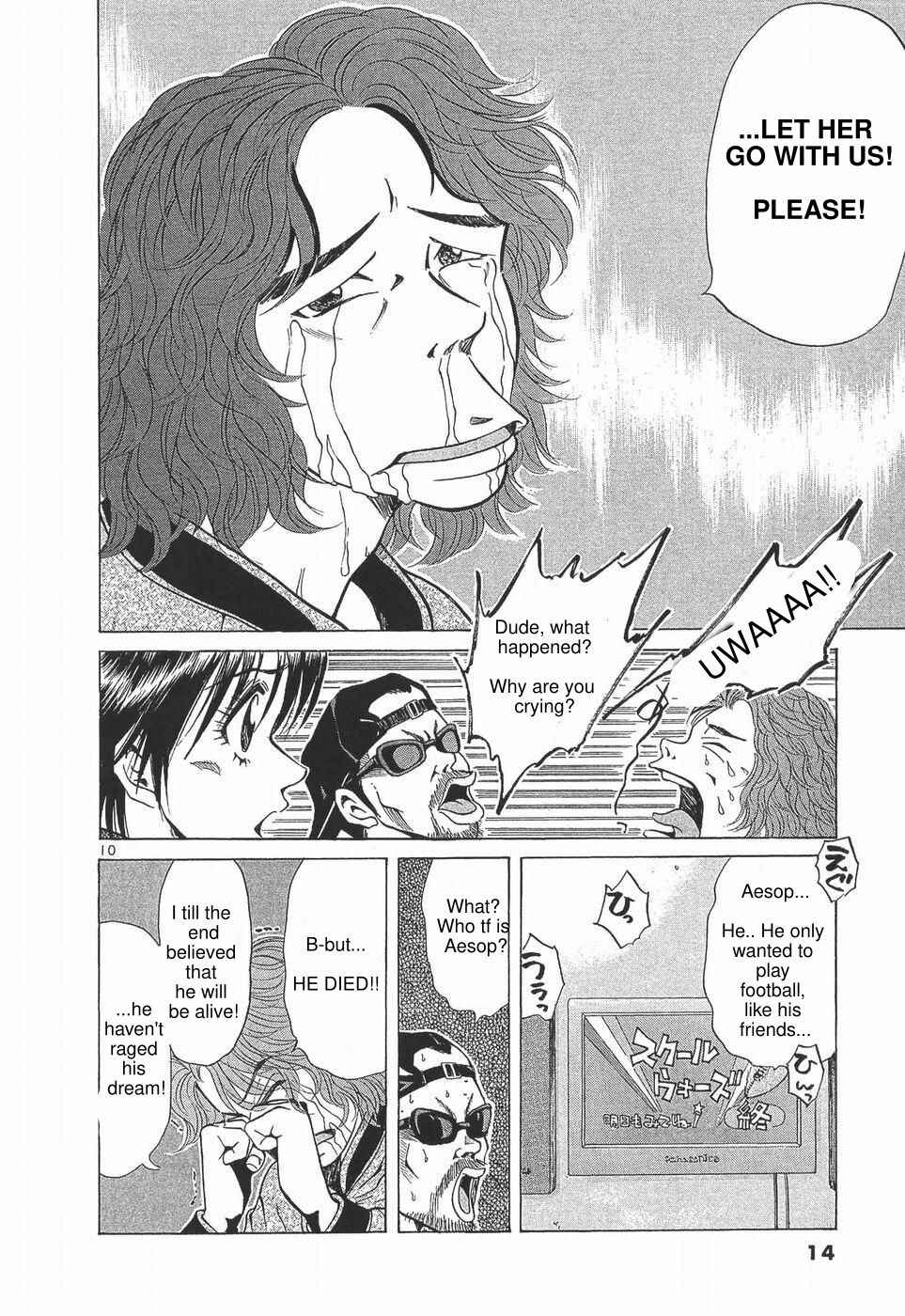 Page 15 Chapter 273 Over Rev!