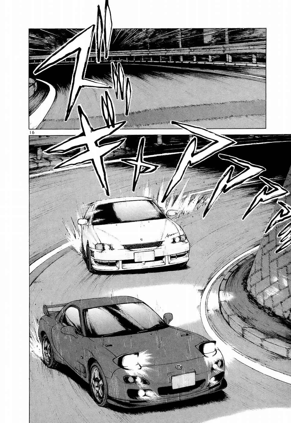 Page 15 Chapter 219 Over Rev!