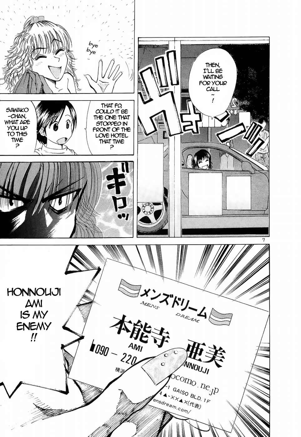 Page 7 Chapter 219 Over Rev!