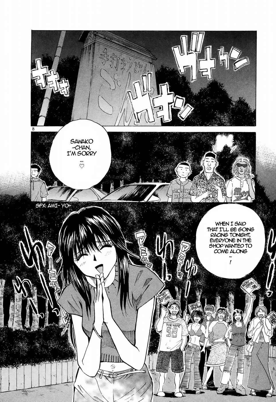 Page 8 Chapter 219 Over Rev!