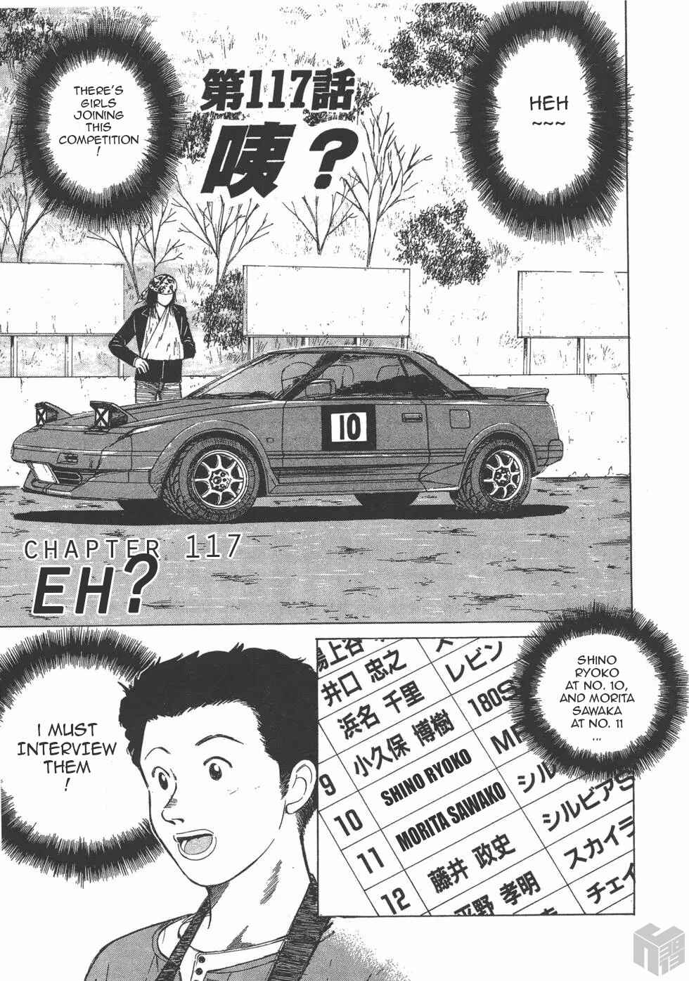 Page 1 Chapter 117 Over Rev!