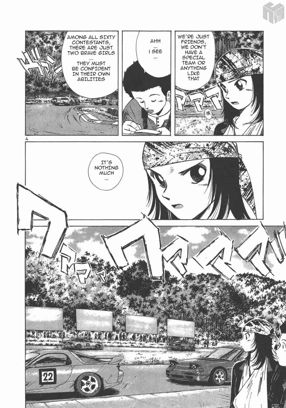 Page 4 Chapter 117 Over Rev!