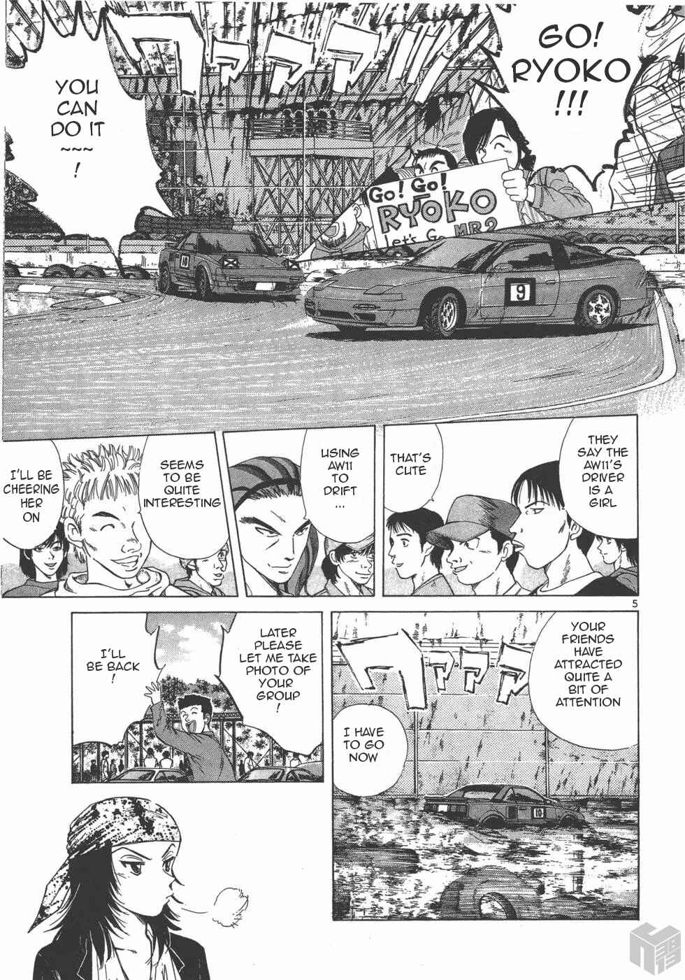 Page 5 Chapter 117 Over Rev!