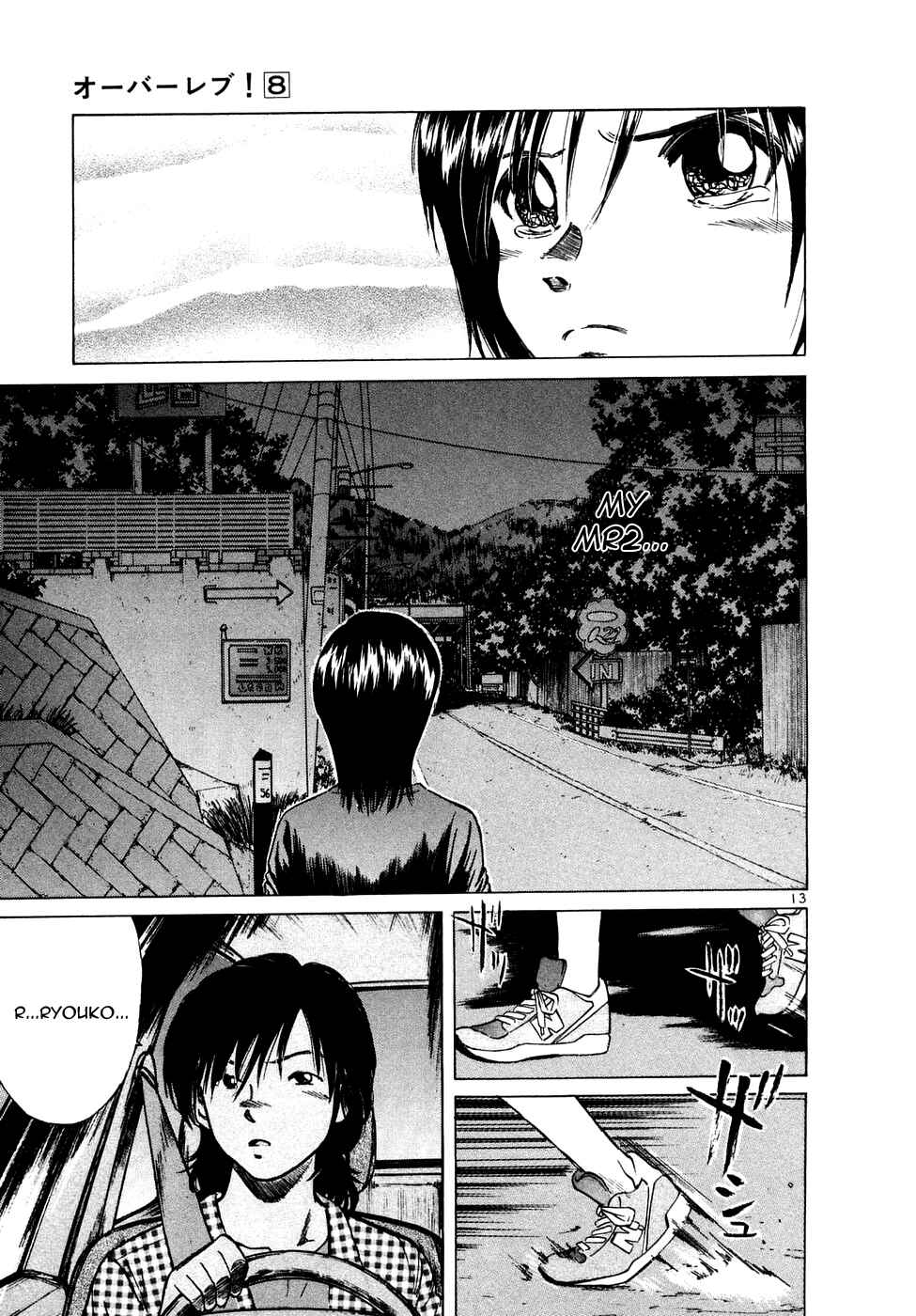 Page 13 Chapter 88 Over Rev!