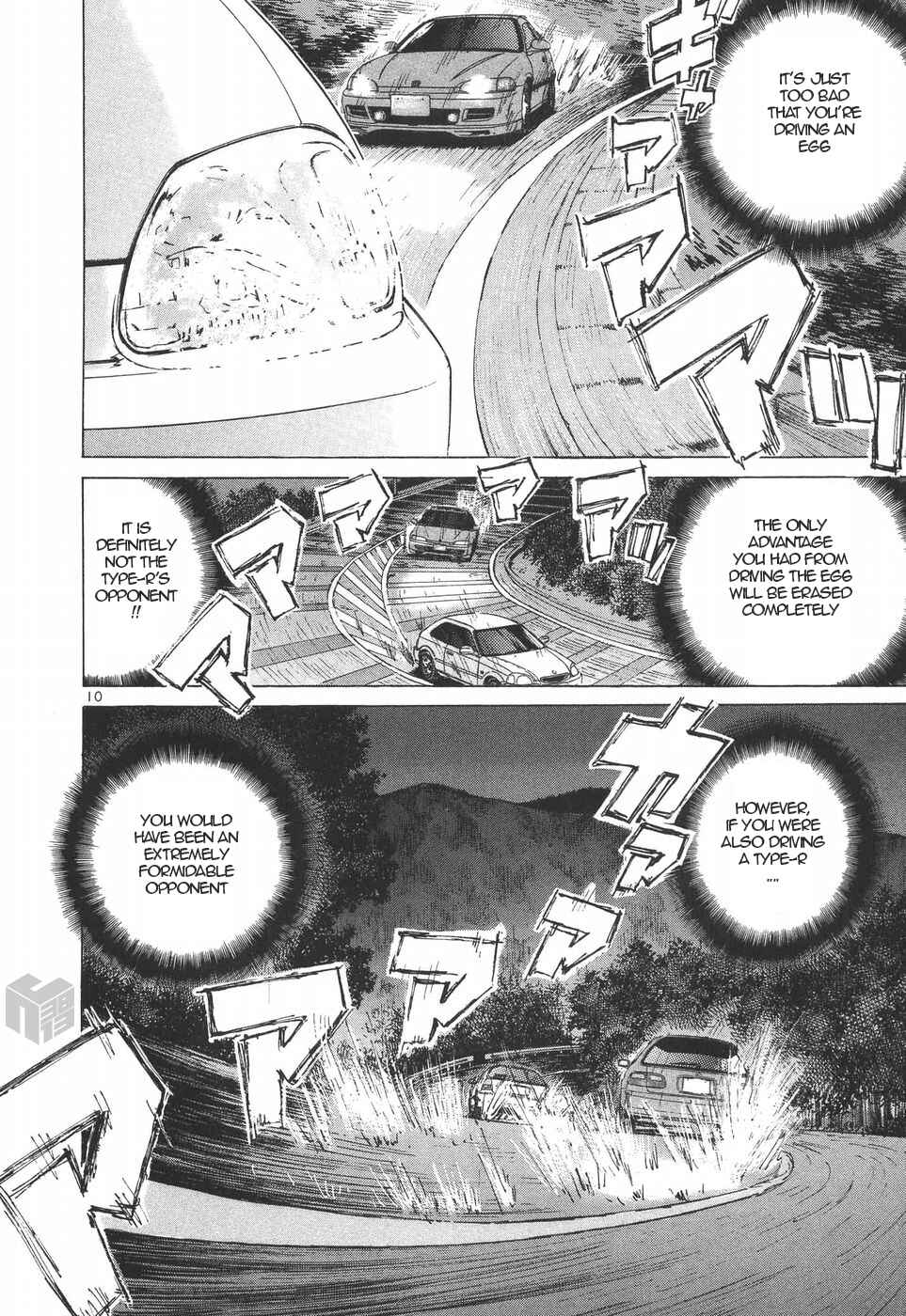Page 9 Chapter 189 Over Rev!