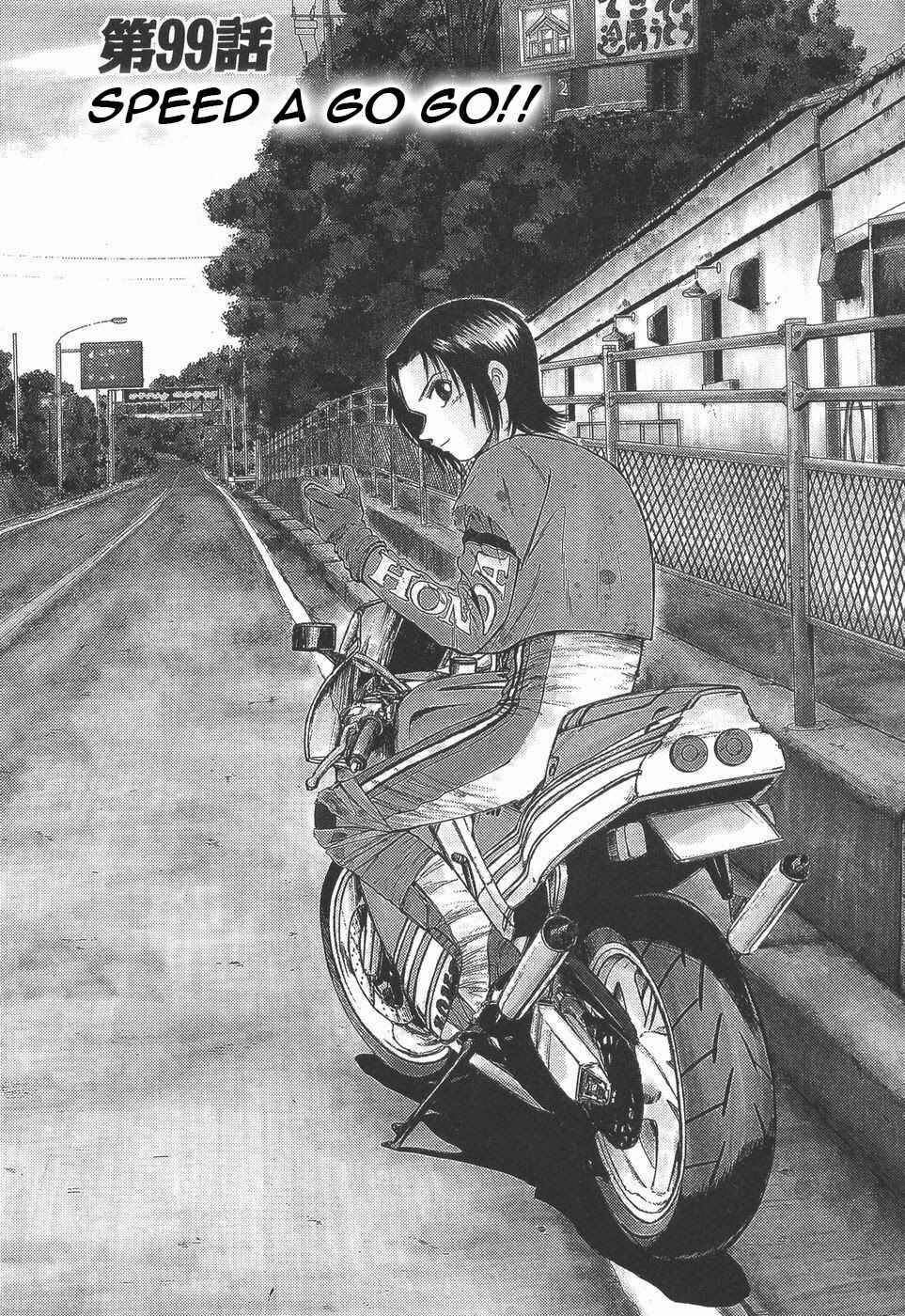 Page 1 Chapter 99 Over Rev!