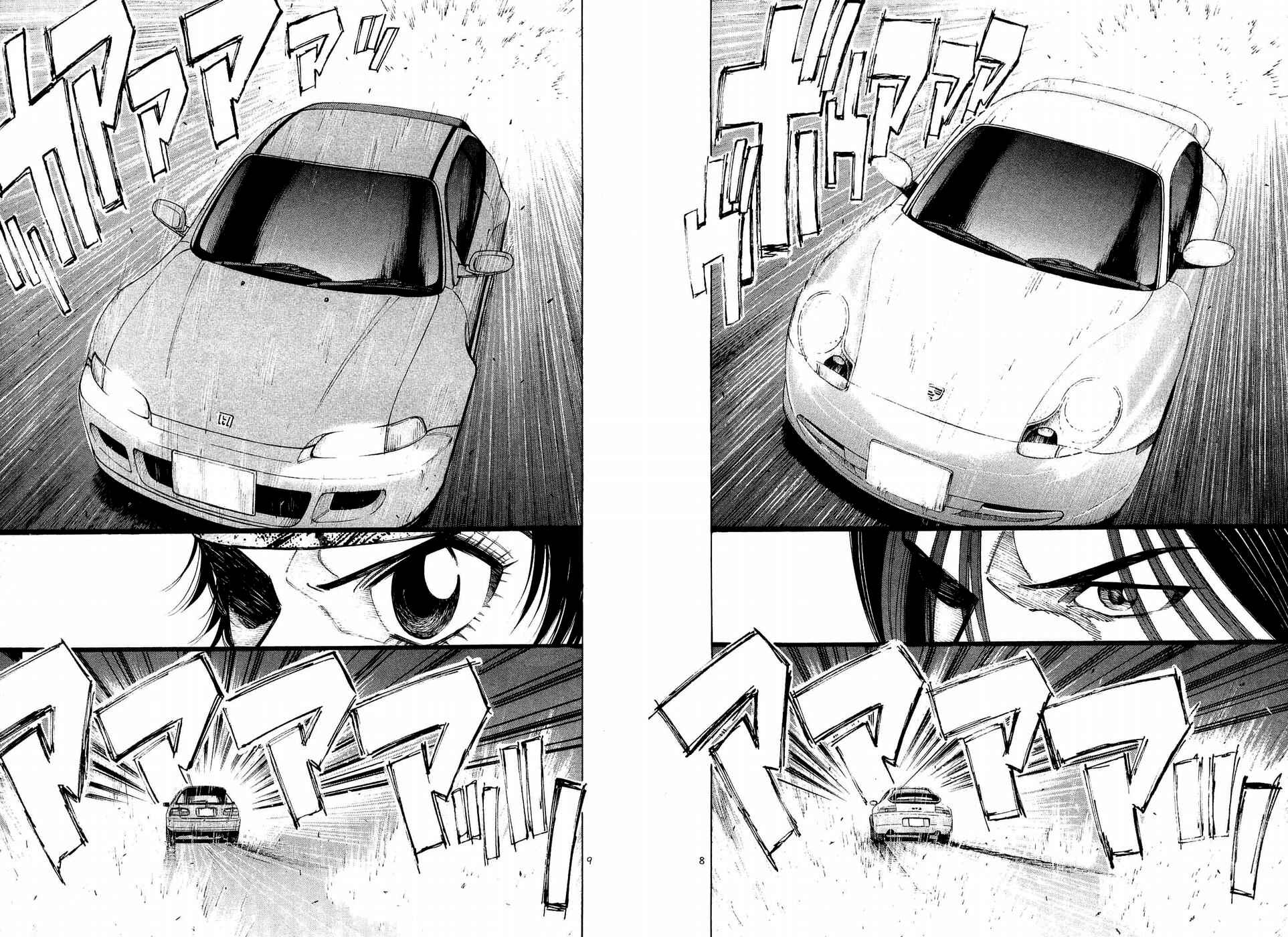 Page 6 Chapter 245 Over Rev!
