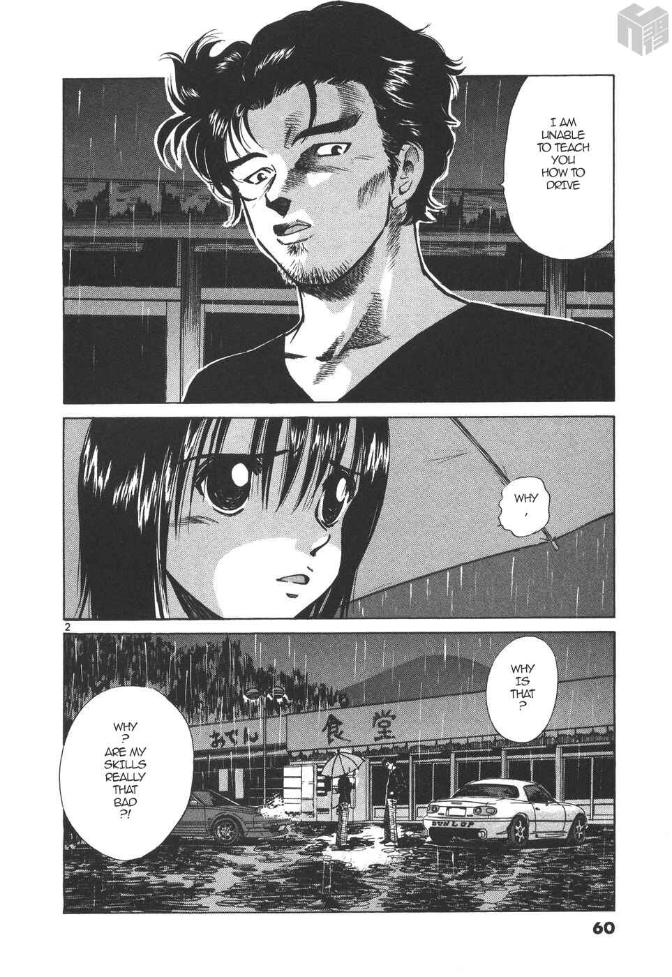 Page 2 Chapter 163 Over Rev!