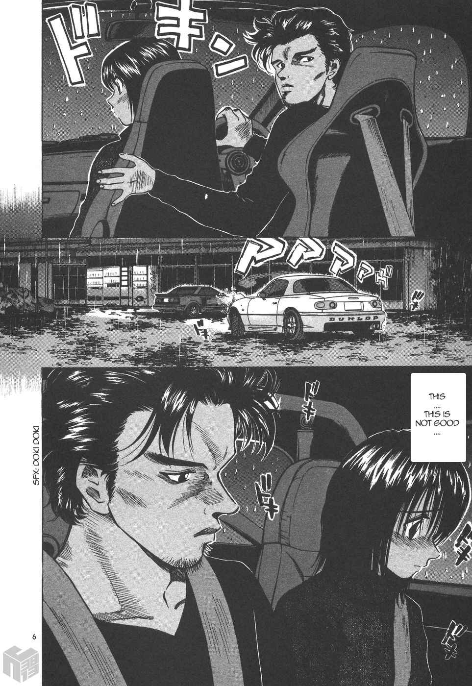 Page 6 Chapter 163 Over Rev!