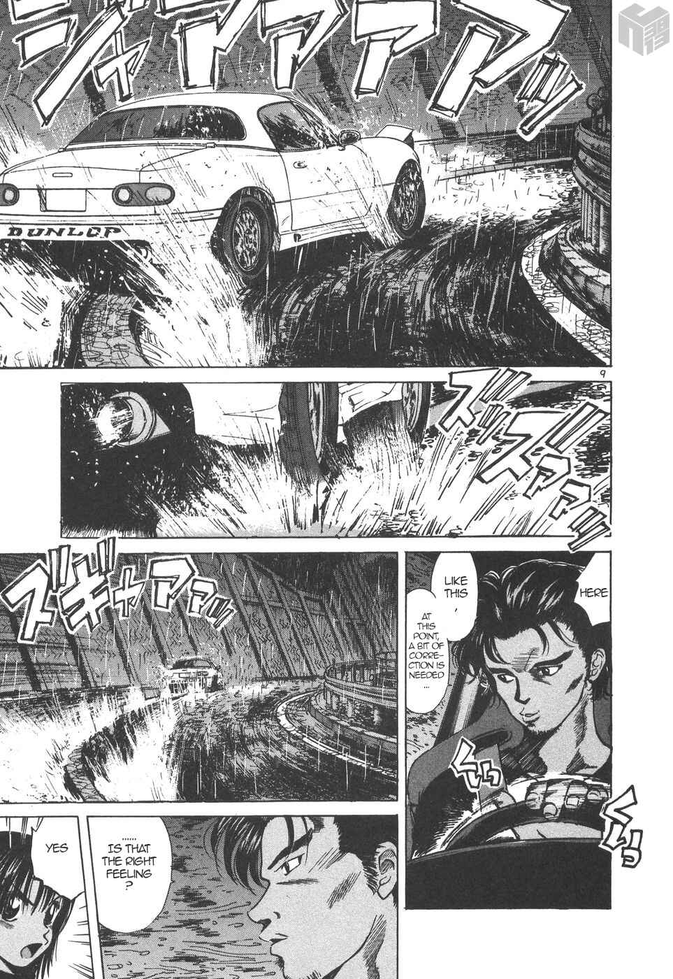 Page 9 Chapter 163 Over Rev!