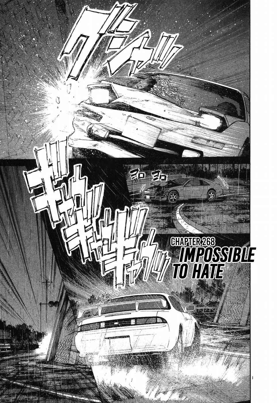 Page 1 Chapter 268 Over Rev!