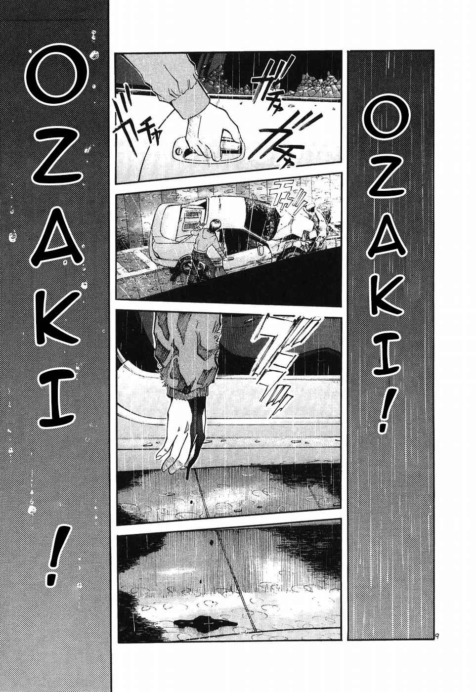 Page 7 Chapter 268 Over Rev!