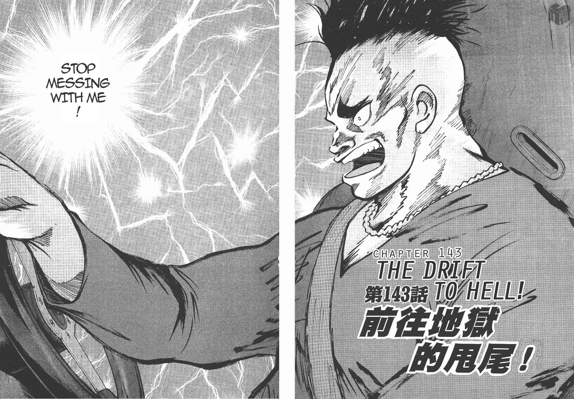 Page 2 Chapter 143 Over Rev!