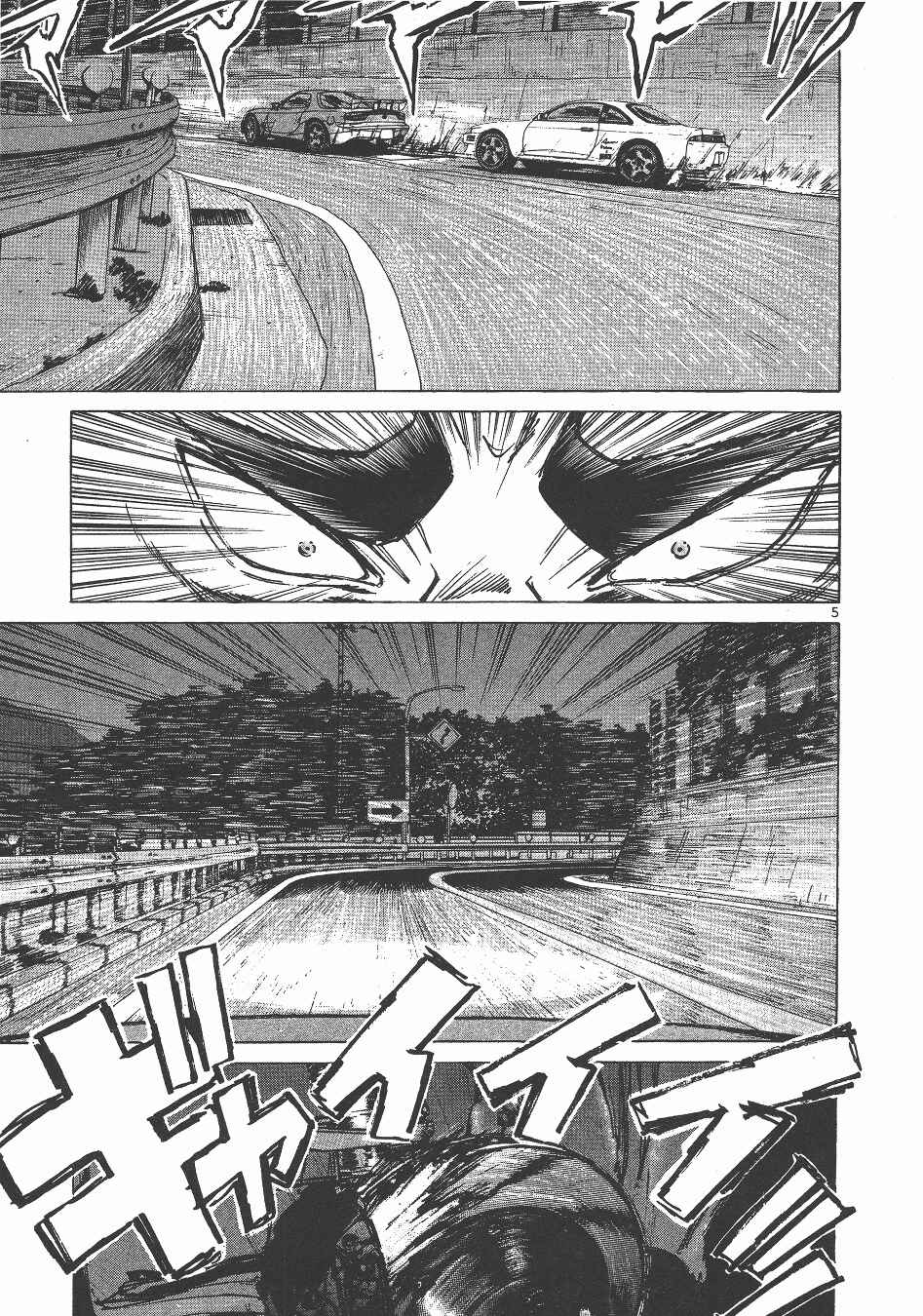 Page 4 Chapter 143 Over Rev!