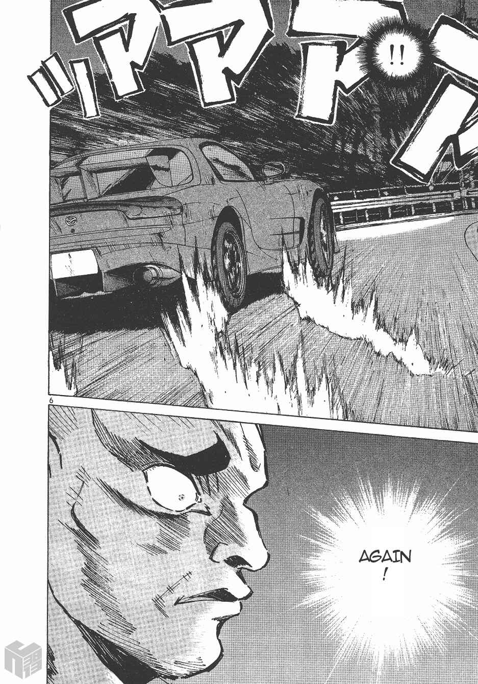 Page 5 Chapter 143 Over Rev!
