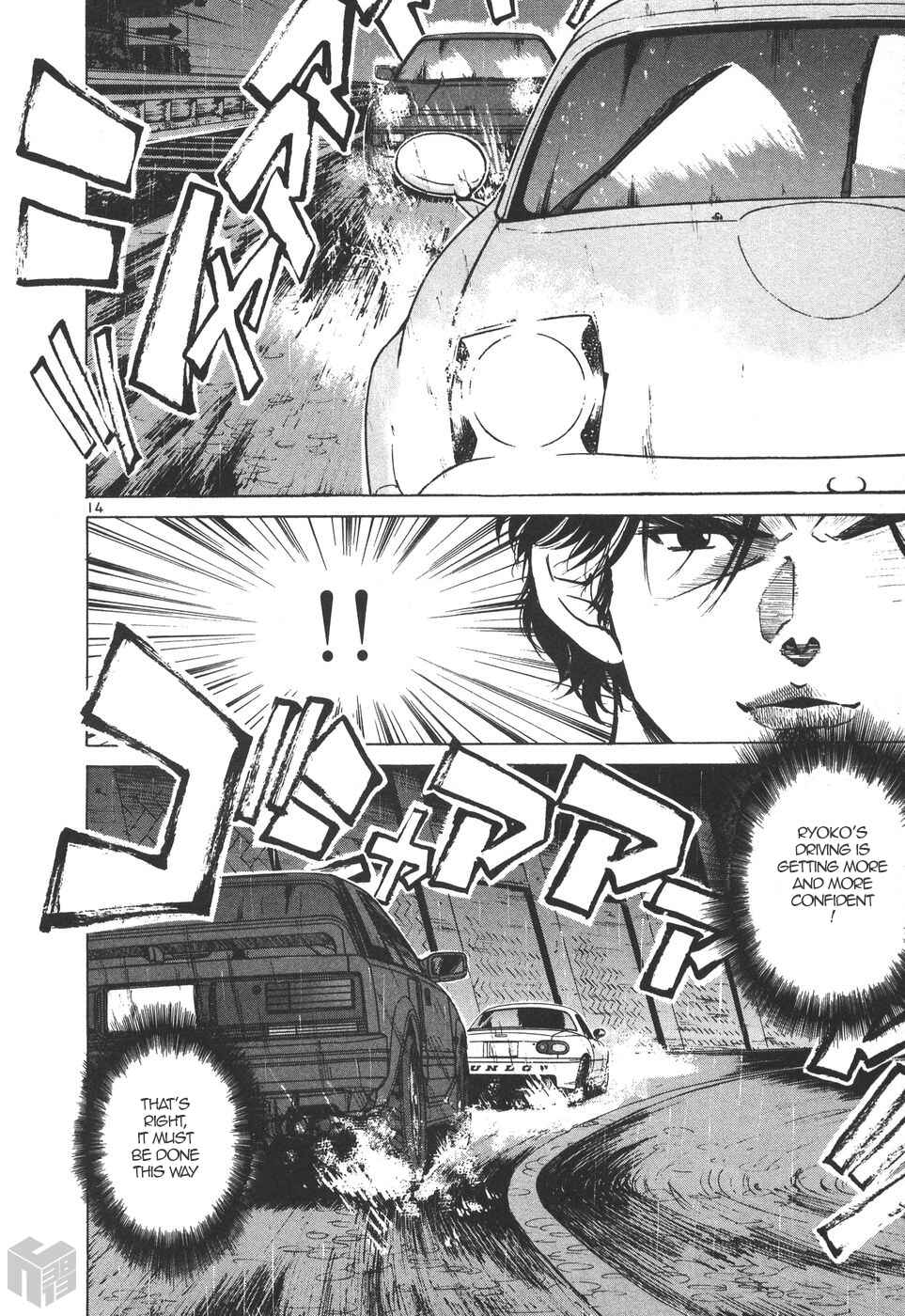 Page 14 Chapter 167 Over Rev!