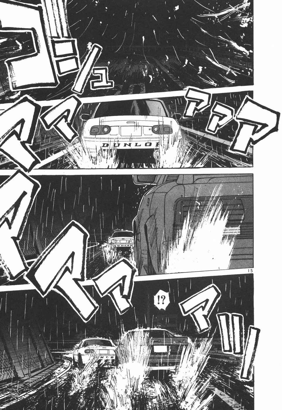 Page 15 Chapter 167 Over Rev!