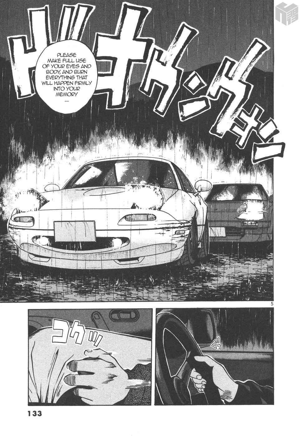 Page 5 Chapter 167 Over Rev!